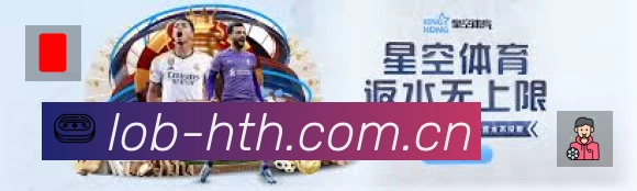 华体会 客户端图