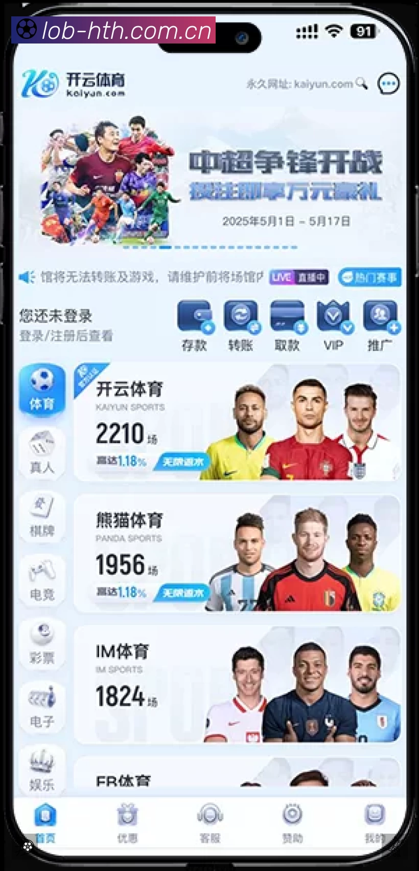 用户头像
