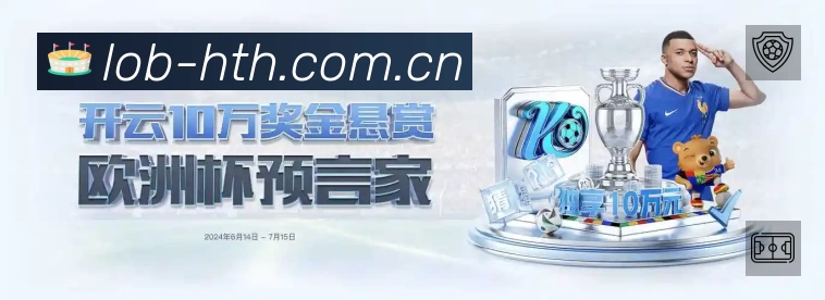 华体会速度价值