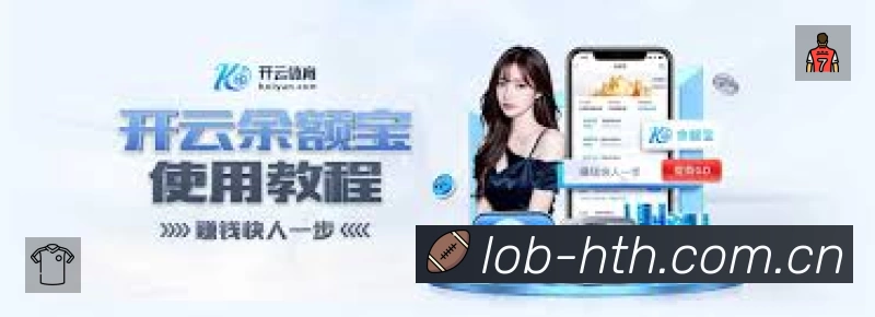 华体会准确价值